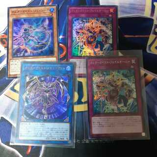 オルターガイスト・メモリーガント UR 等