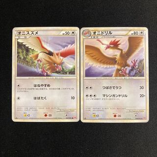 f46 Spearow Fearow 1ED Legend Normal Evolved Set of 2 Pokémon Treasure