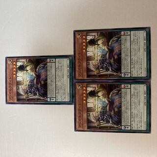 アンカモフライト