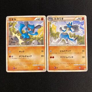 ルカリオドール リオルドール 2体セット - メルカリ