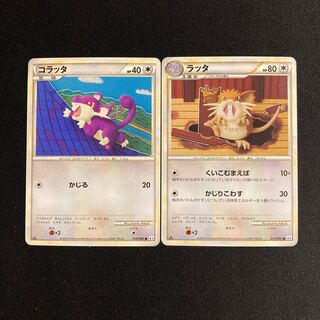 f33 コラッタ ラッタ 1ED レジェンド ノーマル 進化セット 2枚セット ポケモン トレトレ