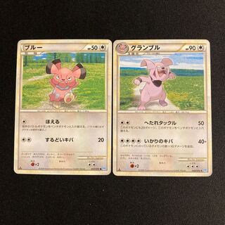 f58 ブルー グランブル 1ED レジェンド ノーマル 進化セット 2枚セット ポケモン トレトレ