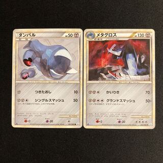f77 ダンバル メタグロス 1ED レジェンド ノーマル 進化セット 2枚セット ポケモン トレトレ
