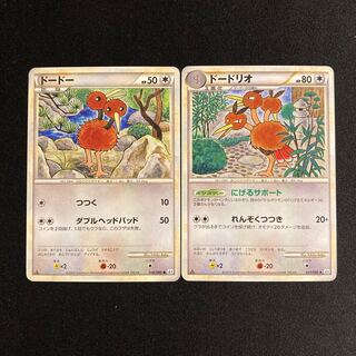 f110 ドードー ドードリオ 1ED レジェンド ノーマル 進化セット 2枚セット ポケモン トレトレ