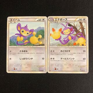 f123 Aipom 1ED Legend Normal Evolution Set of 2 Pokémon Treasurer