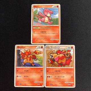 f146 ブビィ ブーバー ブーバーン 1ED レジェンド ノーマル 進化セット 3枚セット ポケモン トレトレ