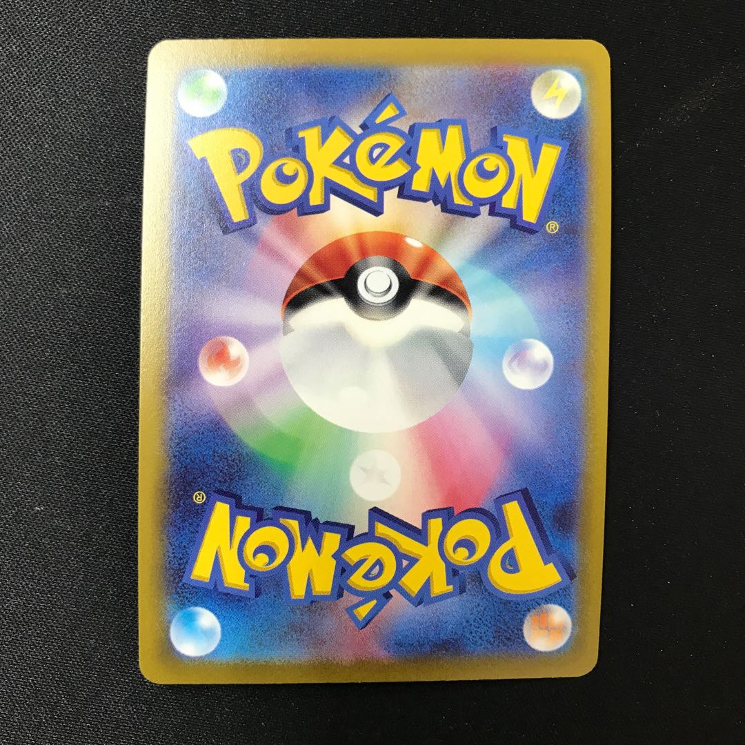 Kagayaku Charizard K 011/071