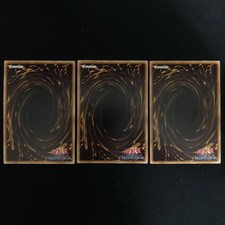 強制脱出装置　ウルトラ　3枚