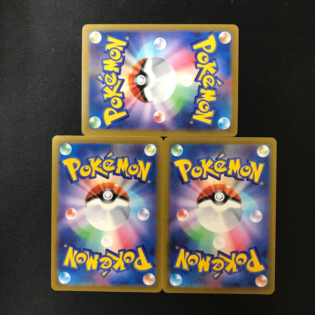 V Guard Energy U 068/068