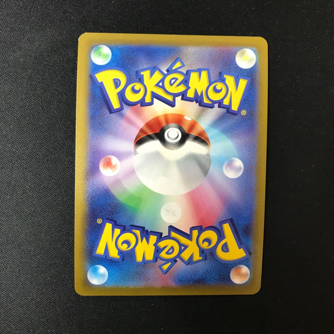 Kagayaku Charizard K 011/071