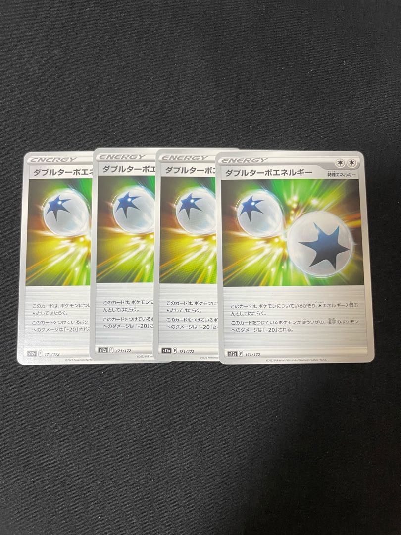 Double Turbo Energy 171/172