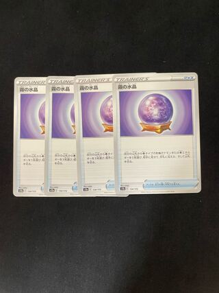 Misty Watercrystal 134/172