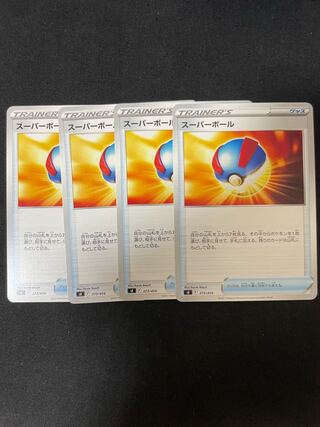 スーパーボール U 057/067