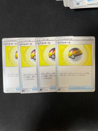 レベルボール 143/172