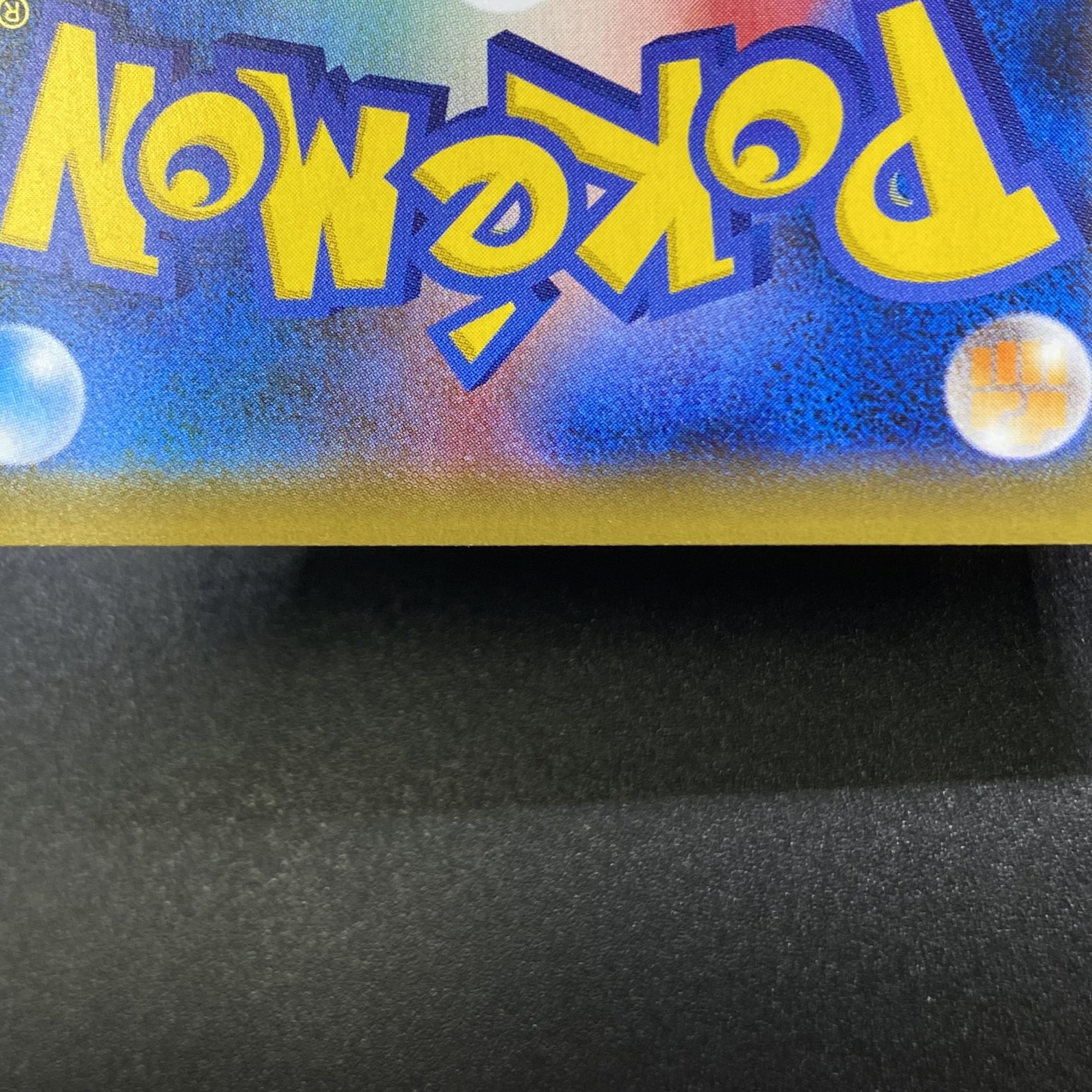 レベルボール UR 090/070