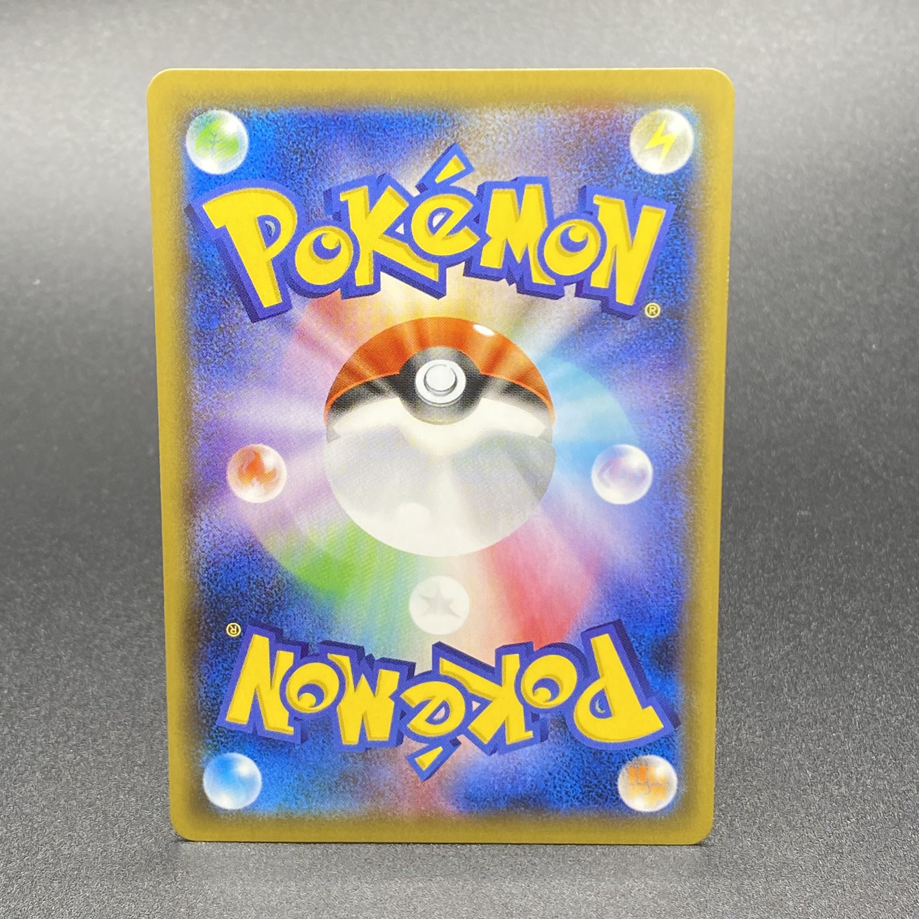 レベルボール UR 090/070