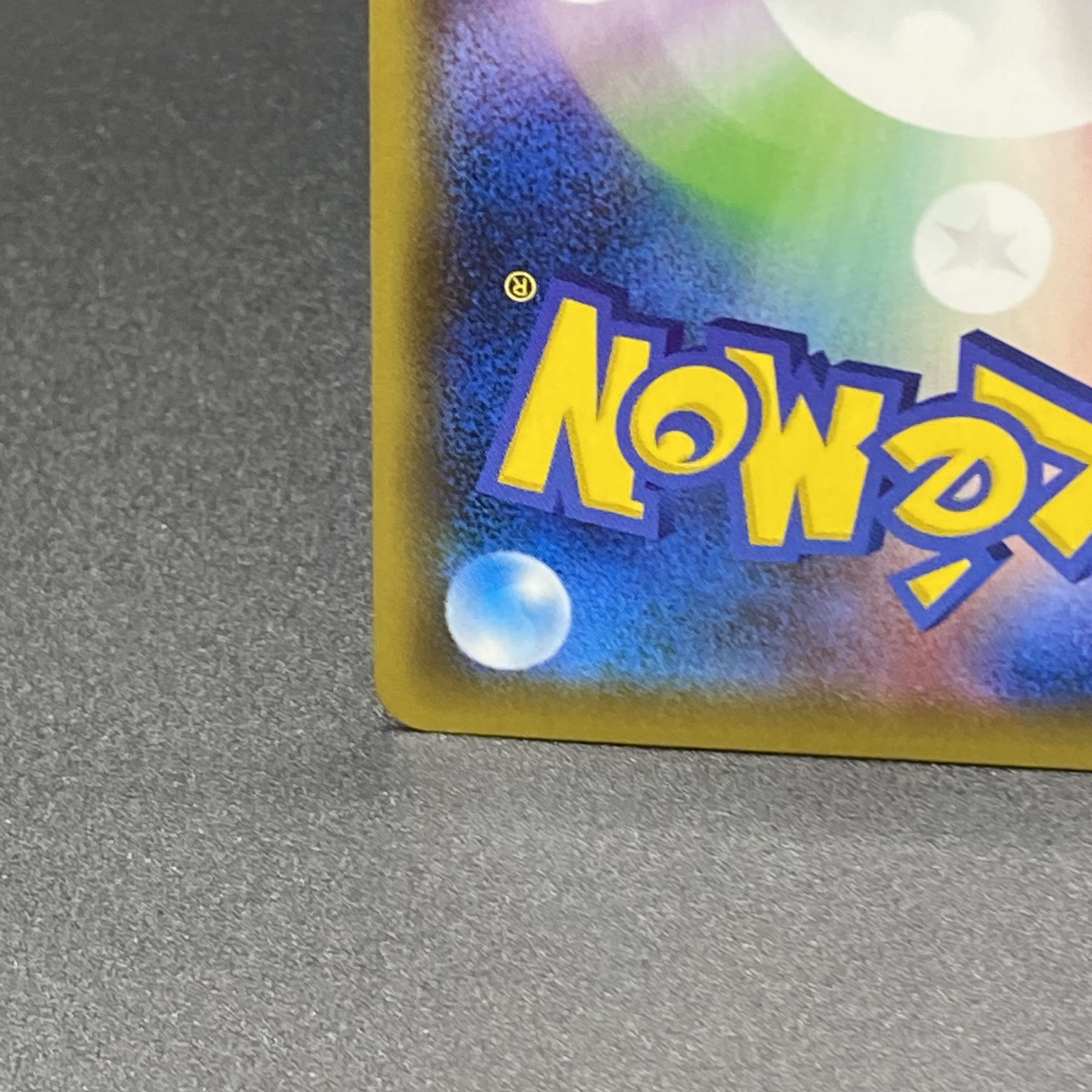 レベルボール UR 090/070