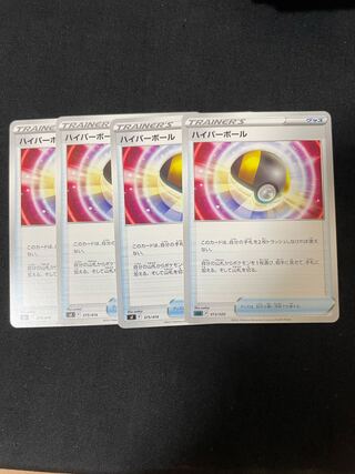 ハイパーボール TD 375/414