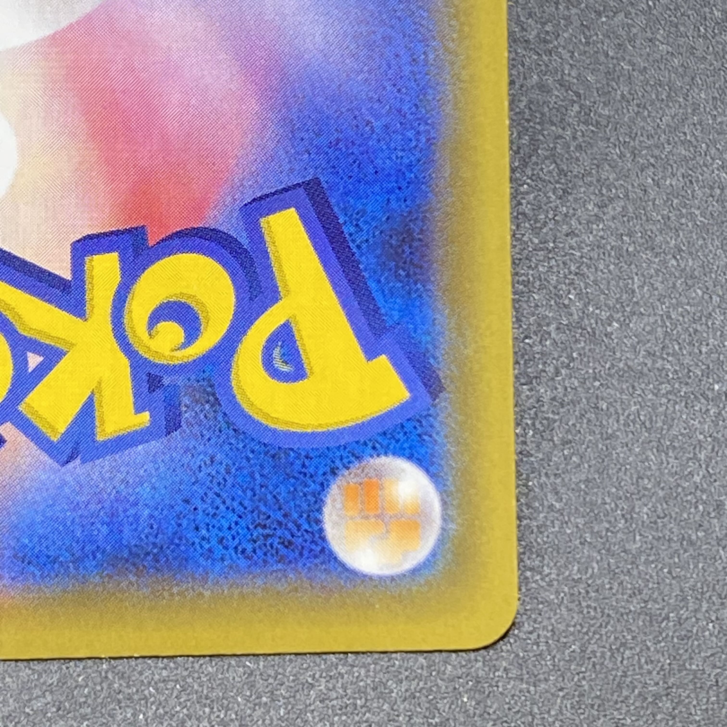 リザードンVMAX SSR 308/190