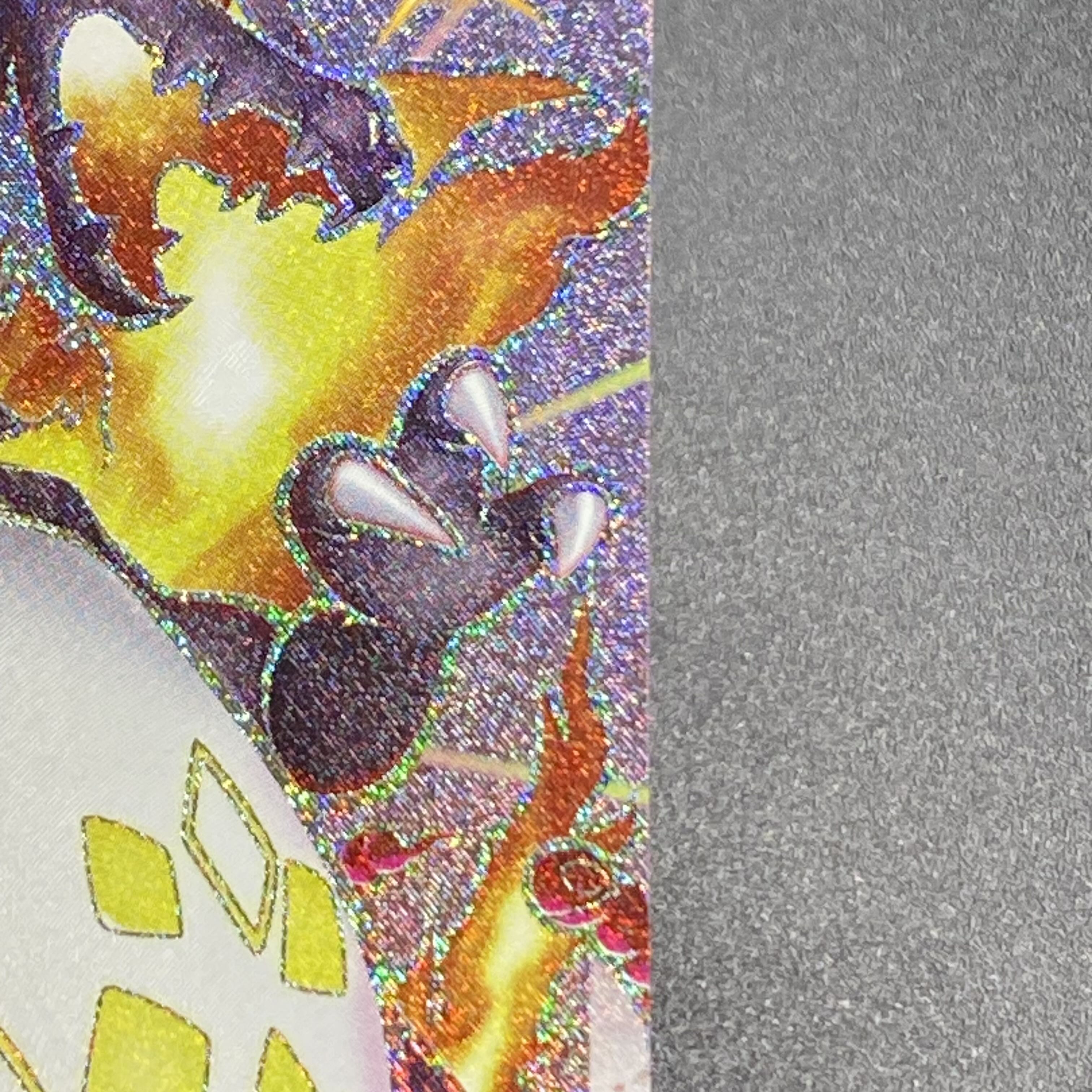 リザードンVMAX SSR 308/190