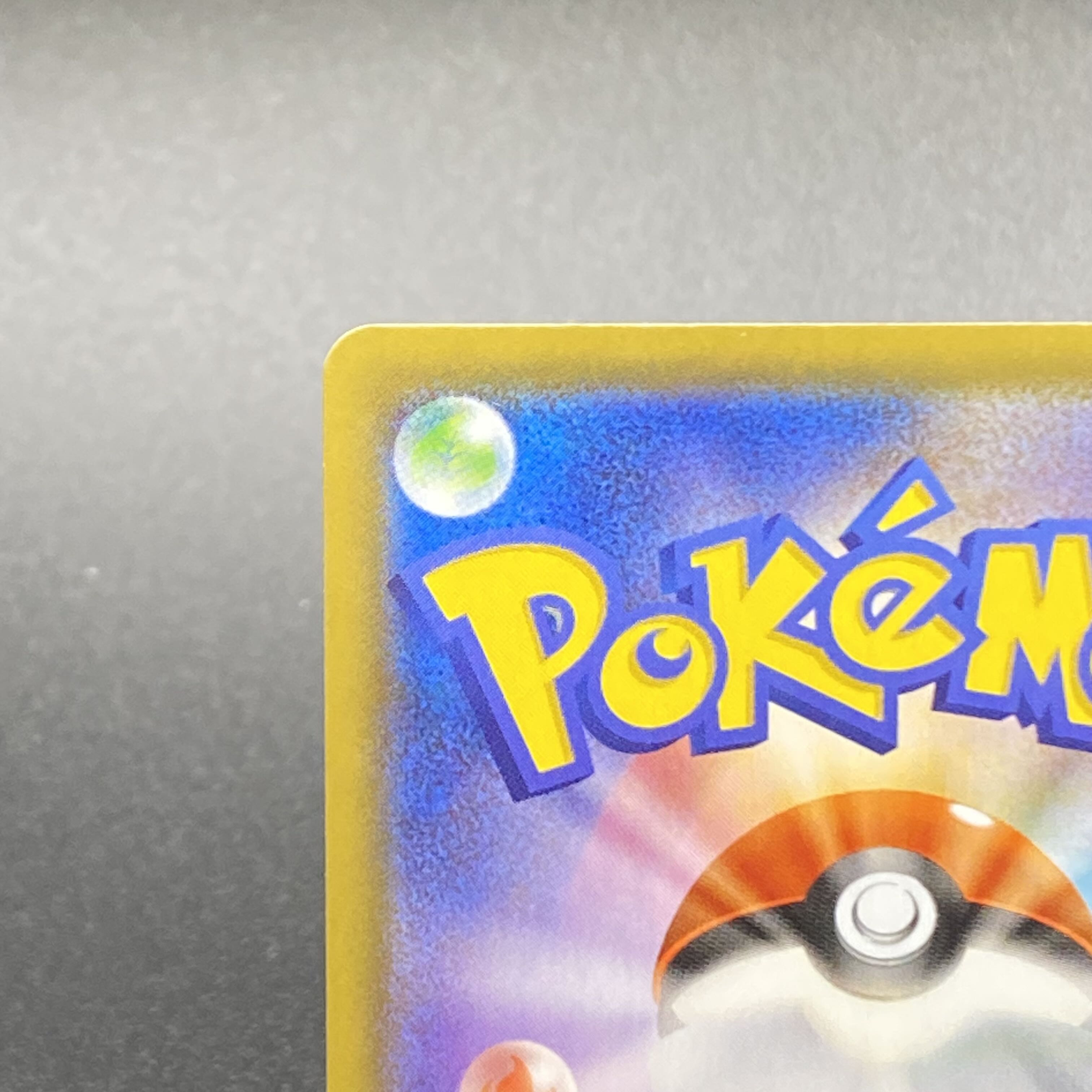 リザードンVMAX SSR 308/190