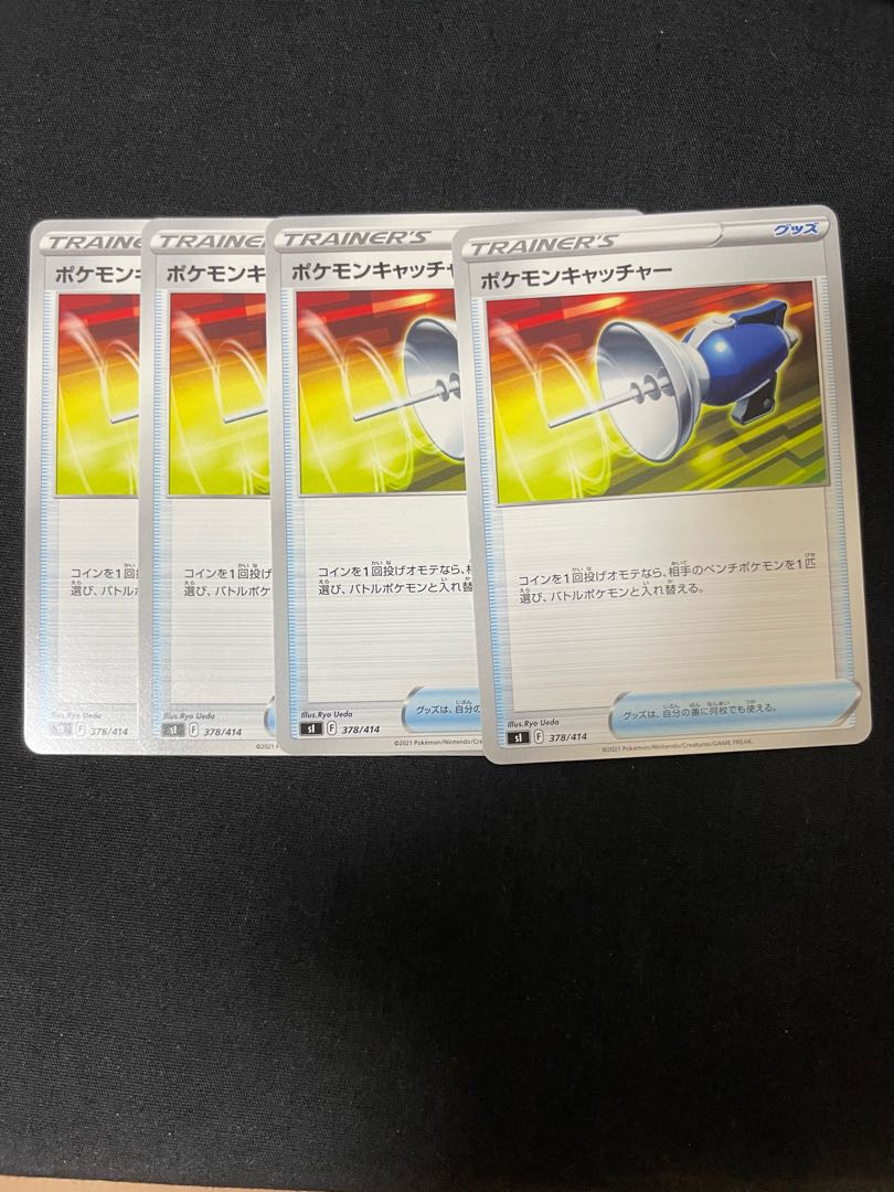 ポケモンキャッチャー TD 378/414