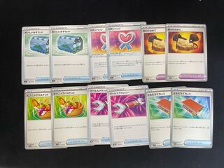 まとめ売り各50円