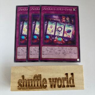 Amazement Family Faces 792