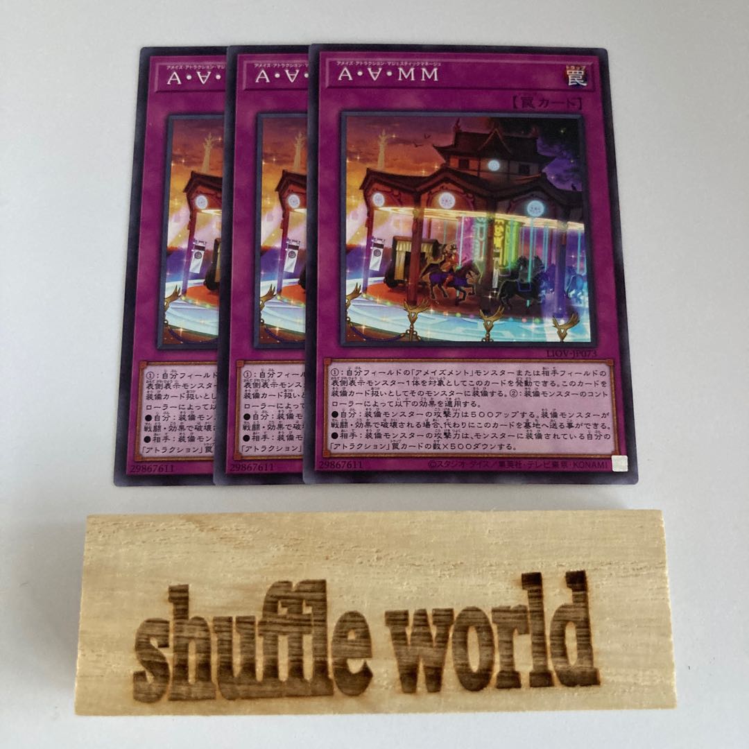 Amaze Attraction Majestic Merry-Go-Round 793 1枚