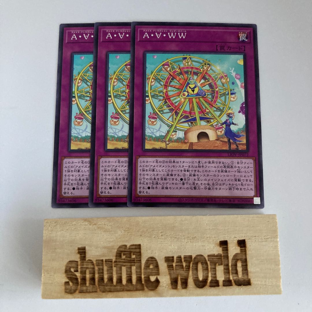 Amaze Attraction Wonder Wheel 795