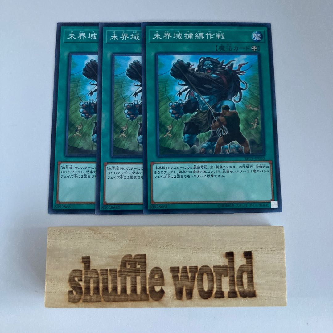 Danger! Feets of Strength! 798