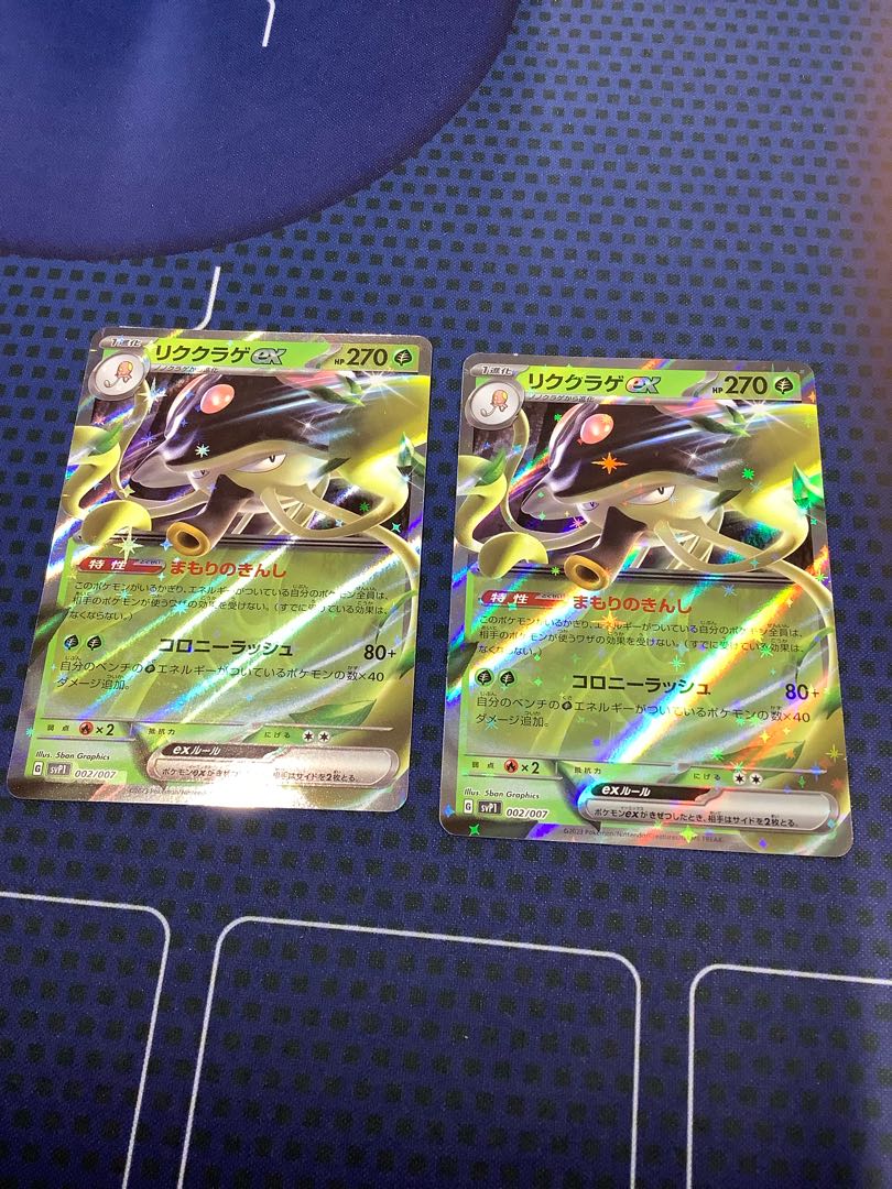 Lidth's jellyfish (Nemopilema lidthi) ex.