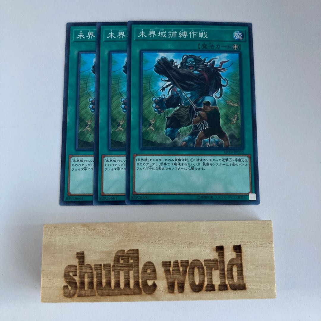 Danger! Feets of Strength! 799