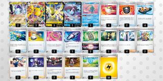 Pokémon Card Myrideon ex [Pre-built deck] with sleeve