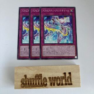 Ursarctic Quint Charge 808