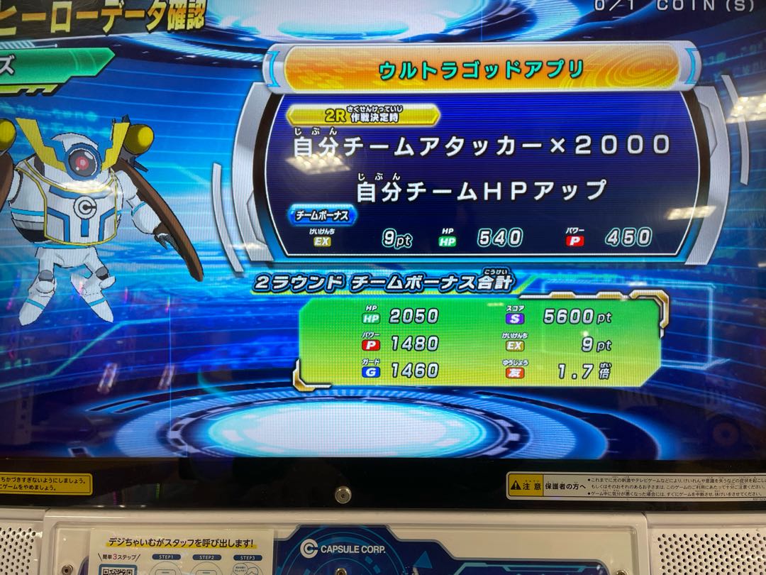 Drahi! Retired License Mr. Bufferin