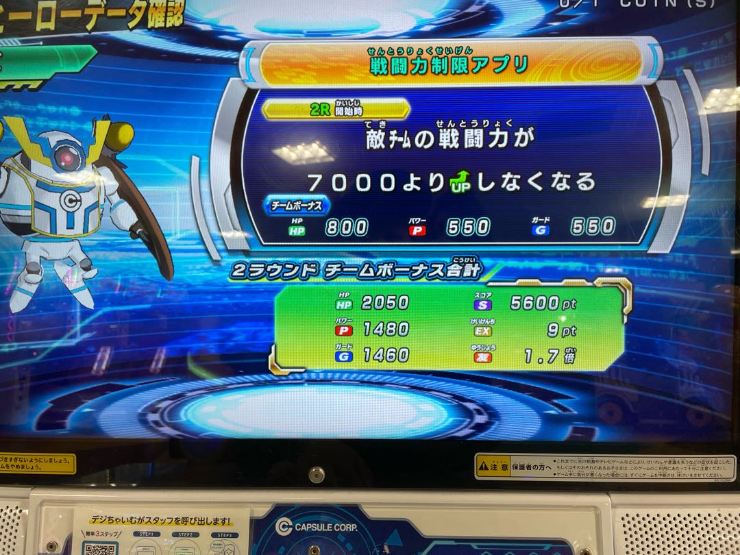 Drahi! Retired License Mr. Bufferin