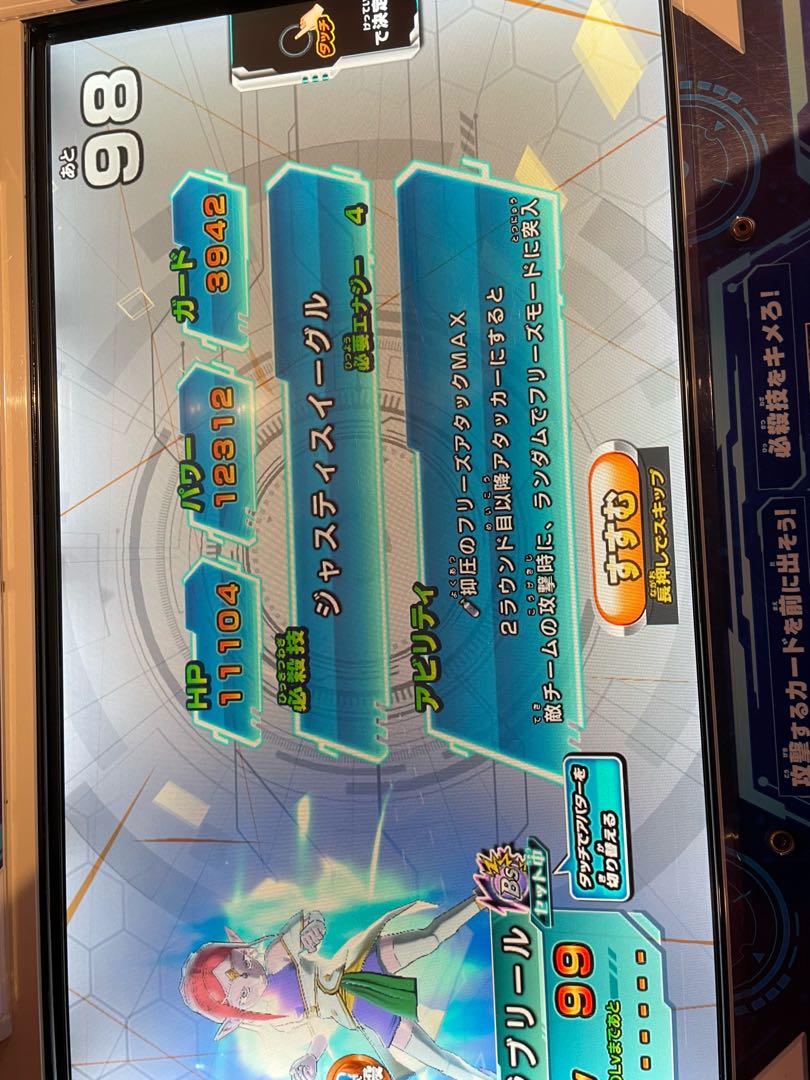 Drahi! Retired License Mr. Bufferin