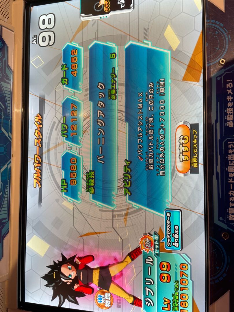 Drahi! Retired License Mr. Bufferin