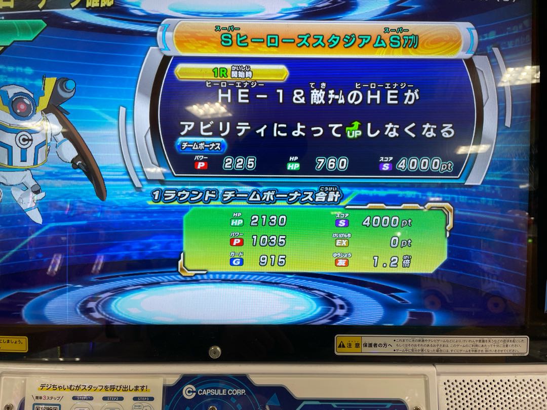 Drahi! Retired License Mr. Bufferin