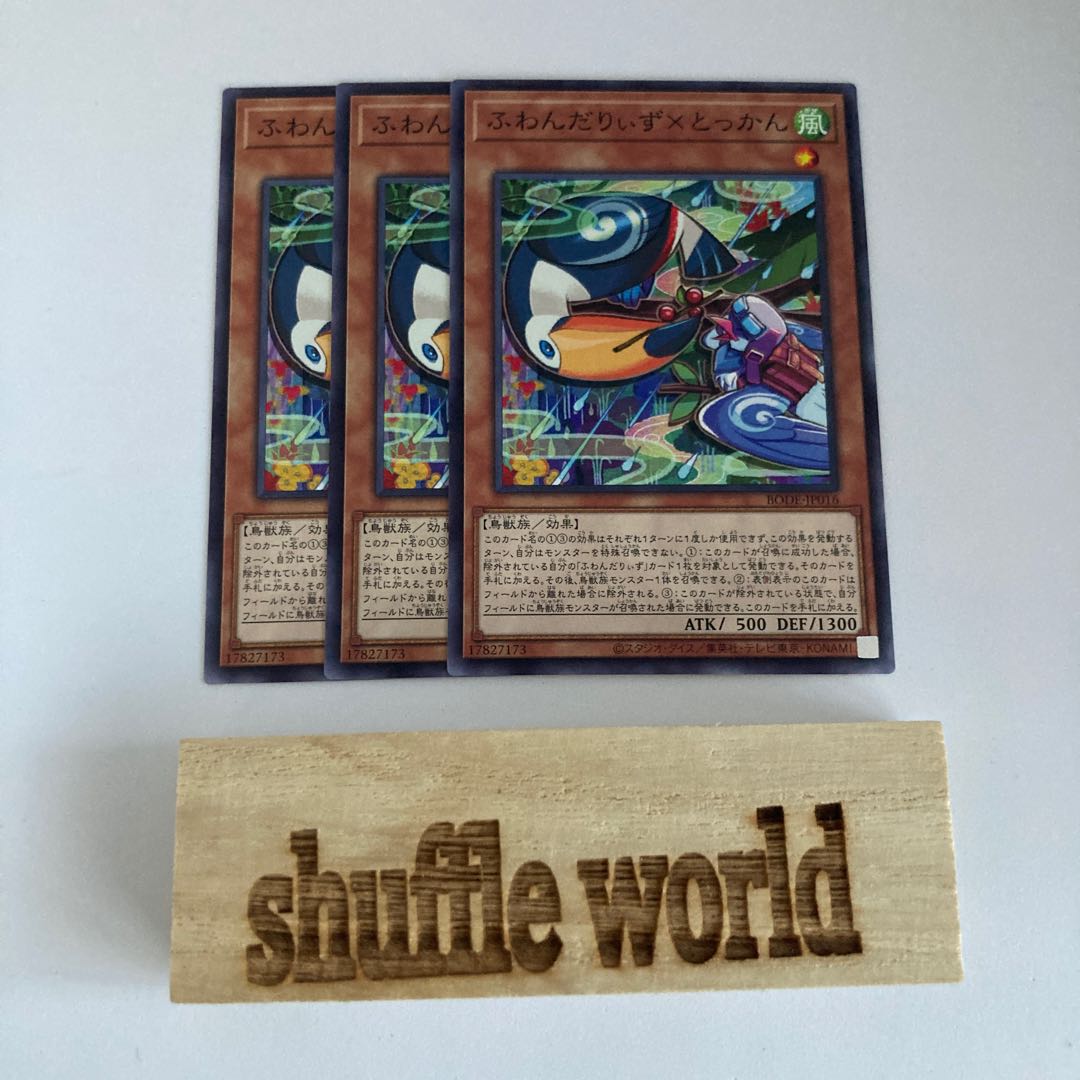 Floowandereeze & Toccan 814