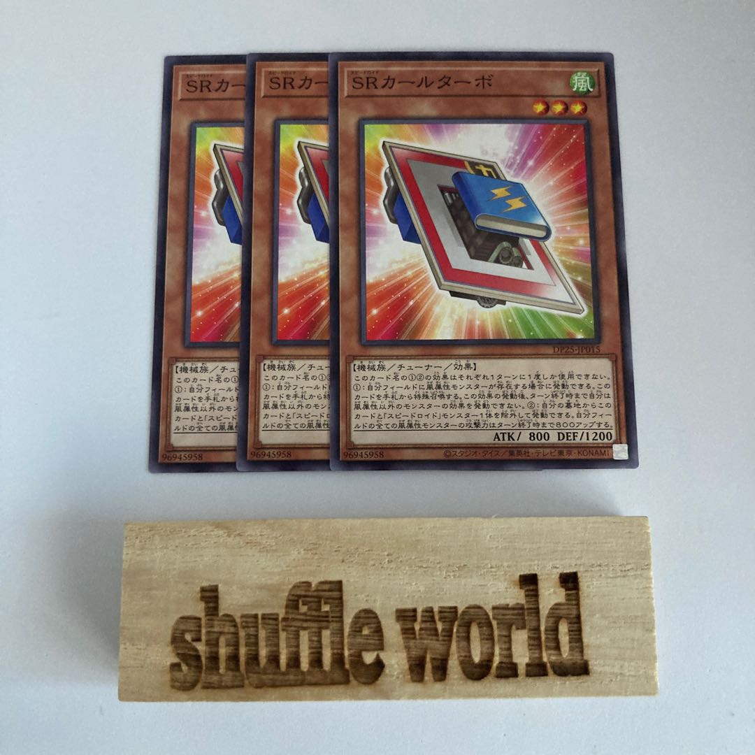 Speedroid CarTurbo 823