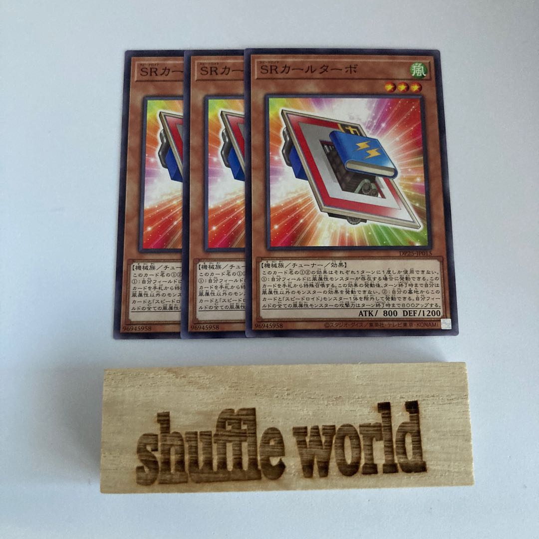 Speedroid CarTurbo 824