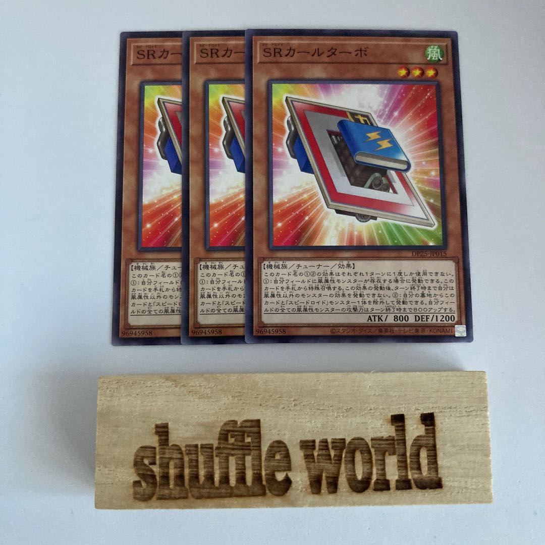 Speedroid CarTurbo 825