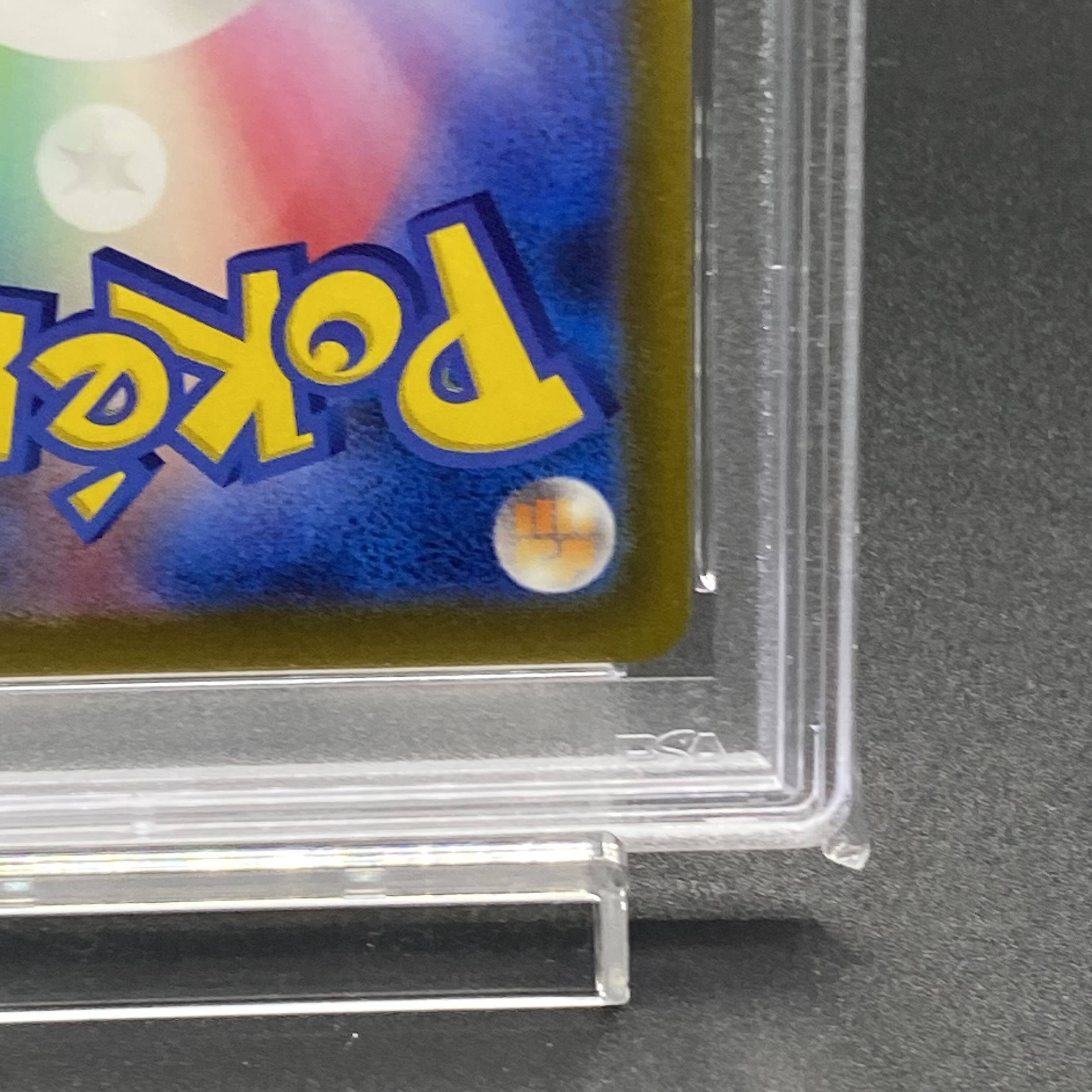 【PSA10】アルセウスVSTAR UR 262/172