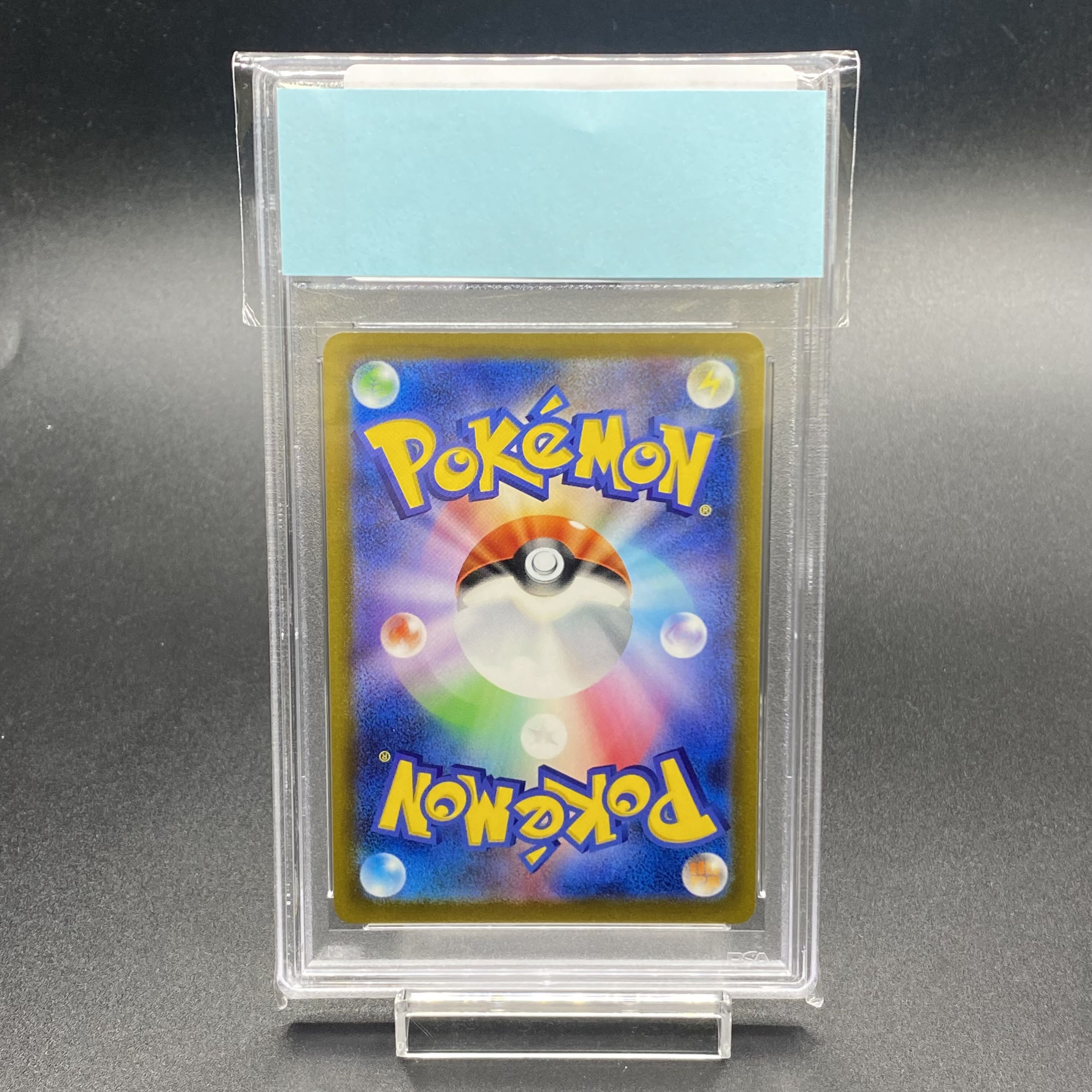 【PSA10】アルセウスVSTAR UR 262/172