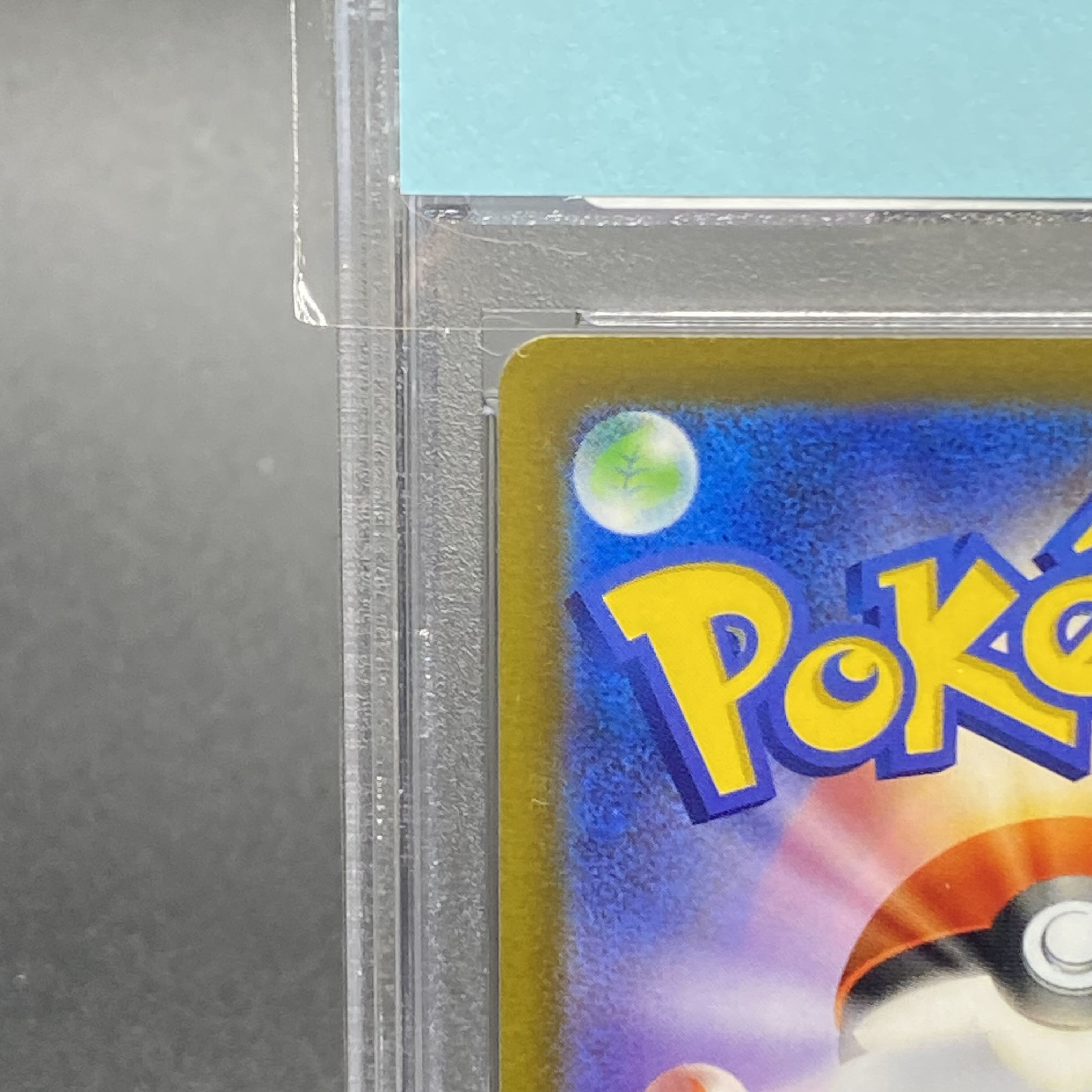 【PSA10】アルセウスVSTAR UR 262/172