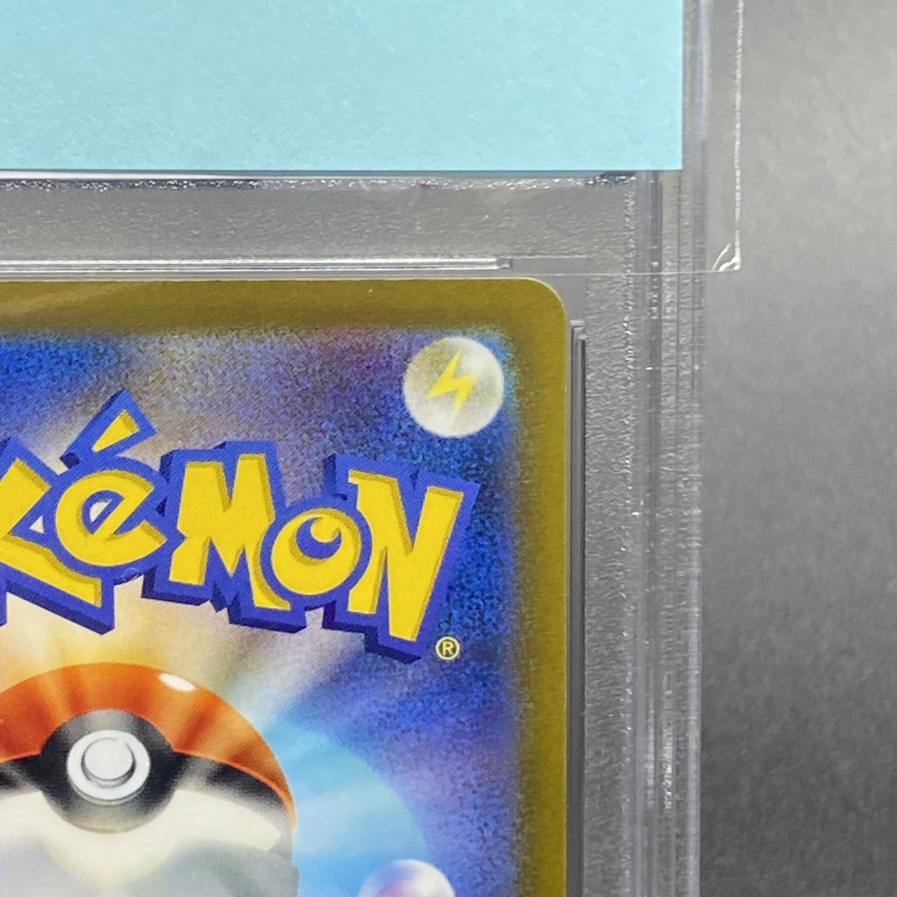 【PSA10】アルセウスVSTAR UR 262/172