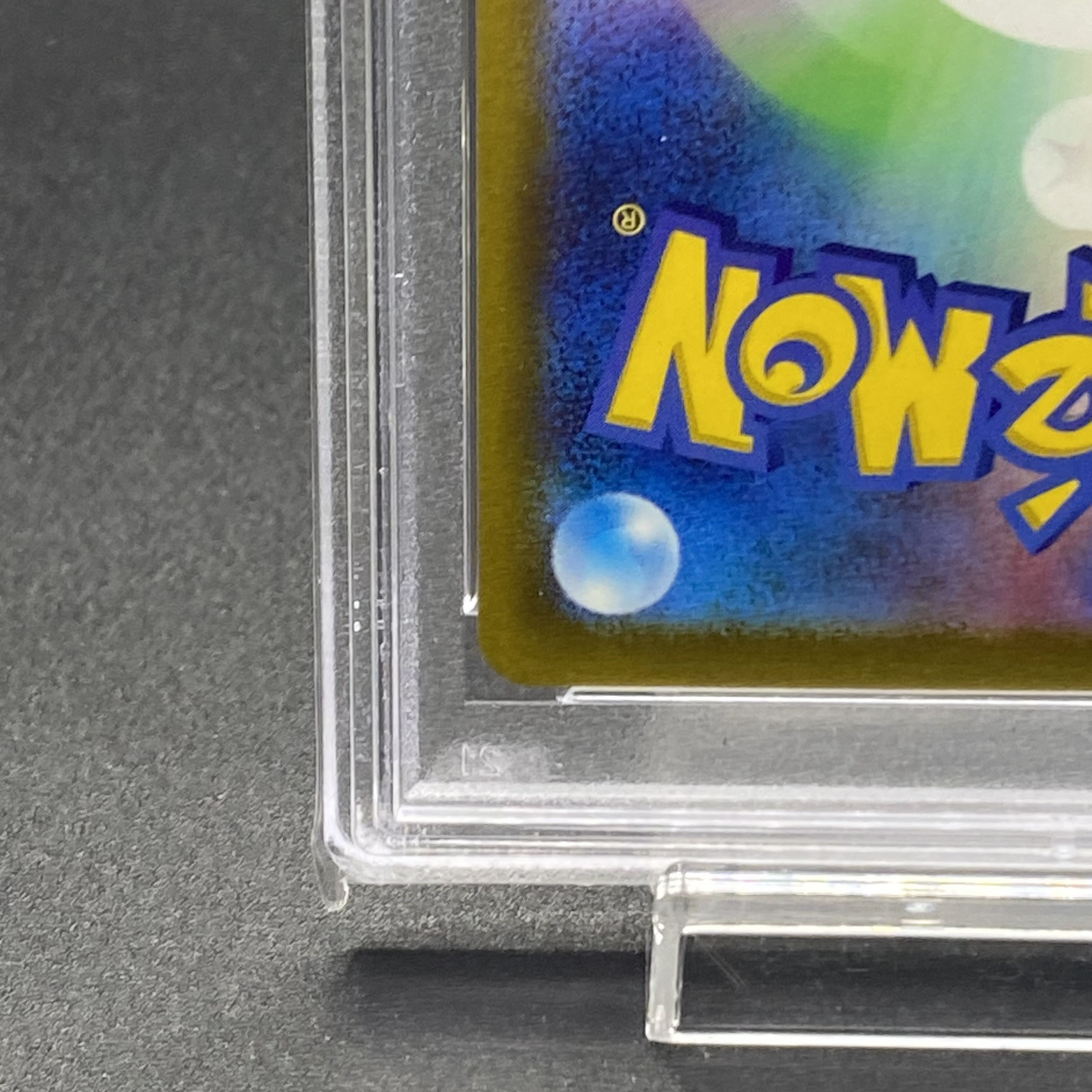 【PSA10】アルセウスVSTAR UR 262/172