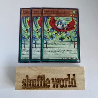 SRビーダマシーン 828